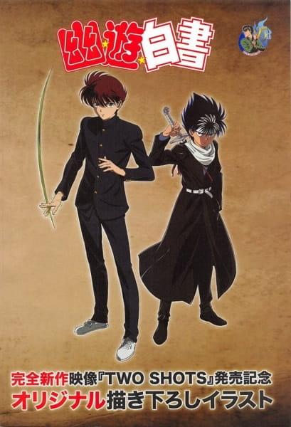 Yu Yu Hakusho's 2018 OVA English Dub Is Coming Soon 