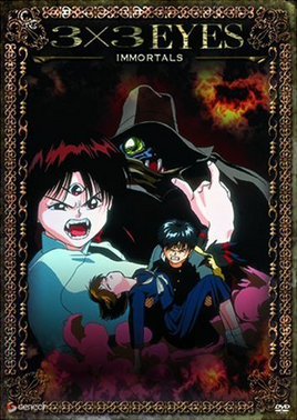 3x3 Eyes DVD Cover