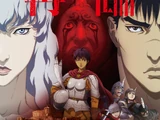 Berserk: The Golden Age Arc - Memorial Edition