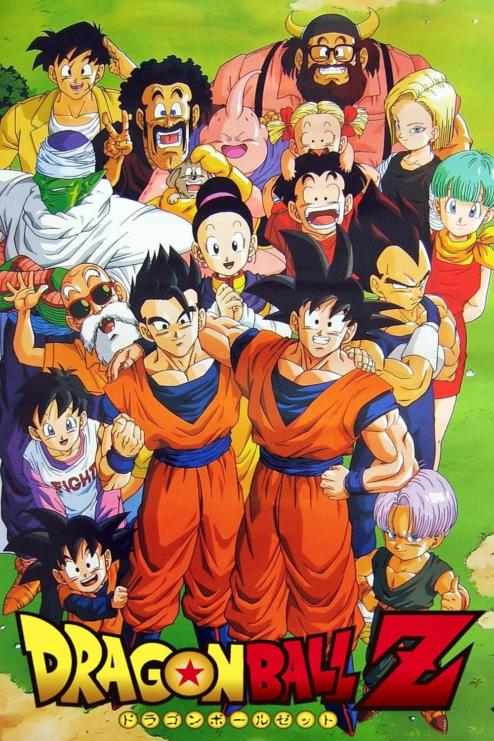 Dragon Ball Z (season 8) - Wikipedia