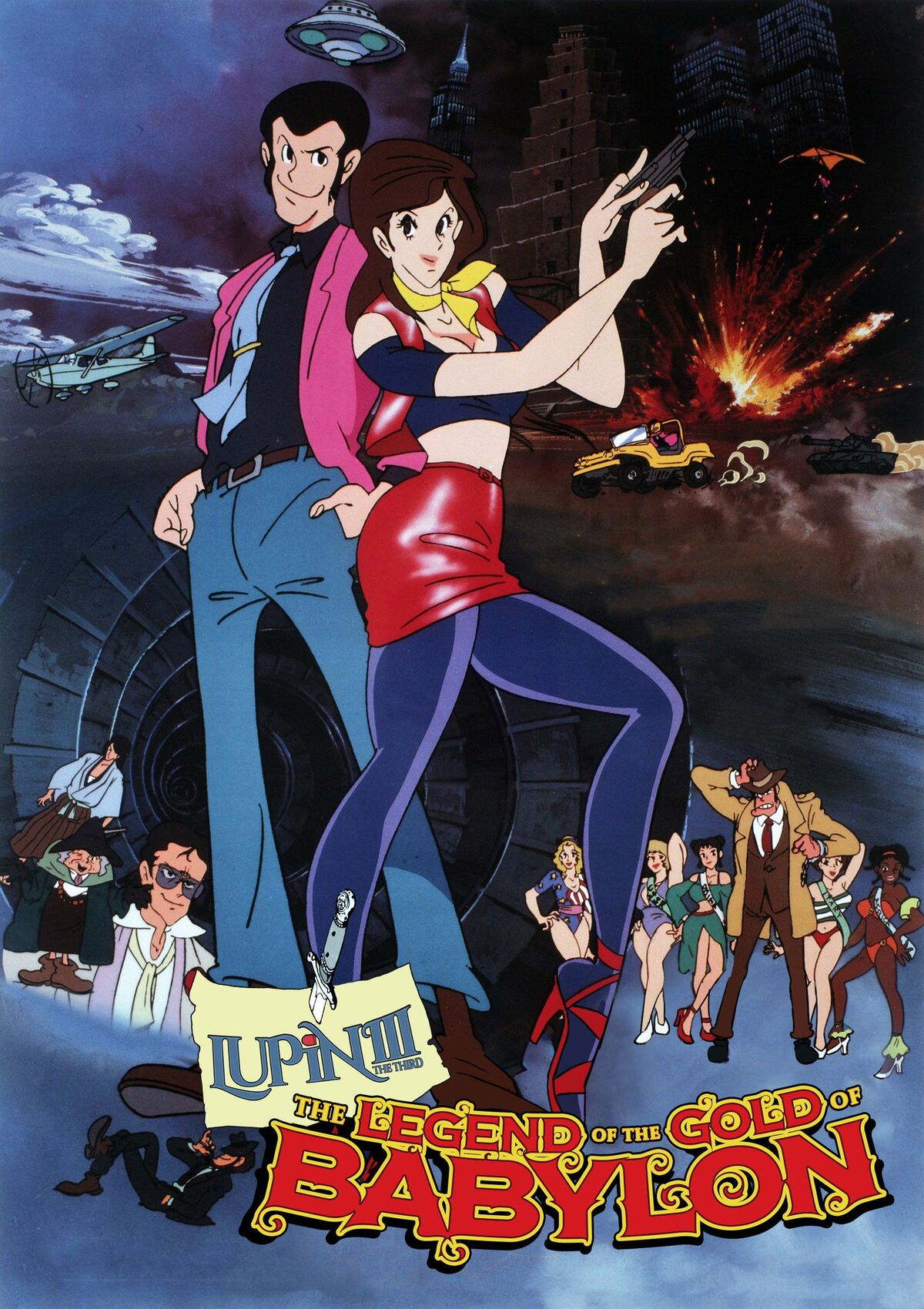 Lupin the 3rd: Legend of the Gold of Babylon | Dubbing Wikia