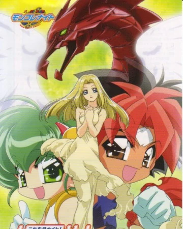 Mon Colle Knights Dubbing Wikia Fandom