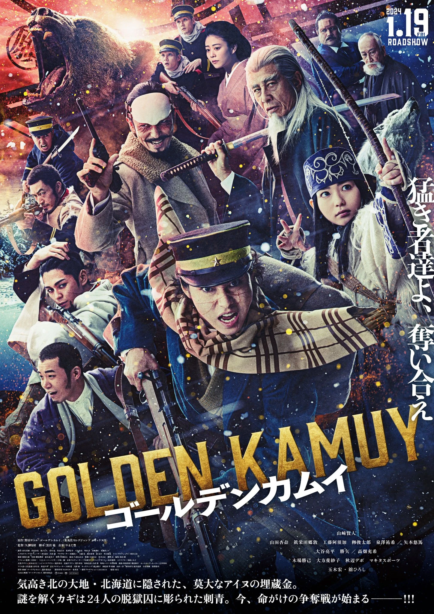 ゴールデンカムイ = GOLDEN KAMUY ゴールデンカムイ グッズ情報 on X