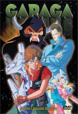 1989 - Garaga