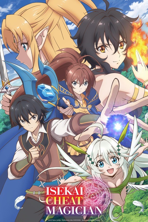 Isekai Cheat Magician ganha previsão de estreia e adições ao elenco de  dublagem - Crunchyroll Notícias