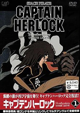 Space Pirate Captain Herlock: The Endless Odyssey | Dubbing Wikia