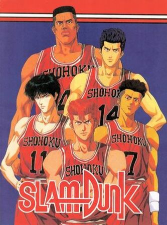 Slam Dunk | Dubbing Wikia | Fandom