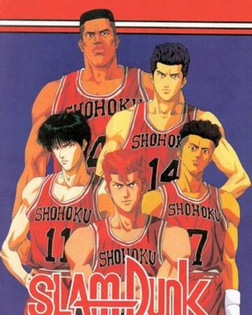 Slam Dunk Dubbing Wikia Fandom