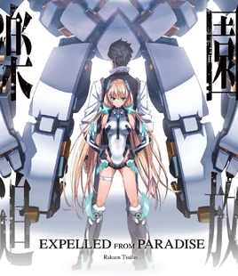 Expelled From Paradise