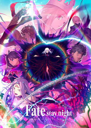 Amazon.com: Fate/Stay Night-Heaven's Feel 1. Presage Flower