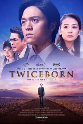 Twiceborn 2020