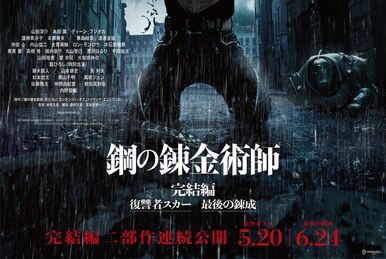 Netflix Adds Fullmetal Alchemist The Revenge of Scar Live-Action Sequel  Film on August 20 - News - Anime News Network