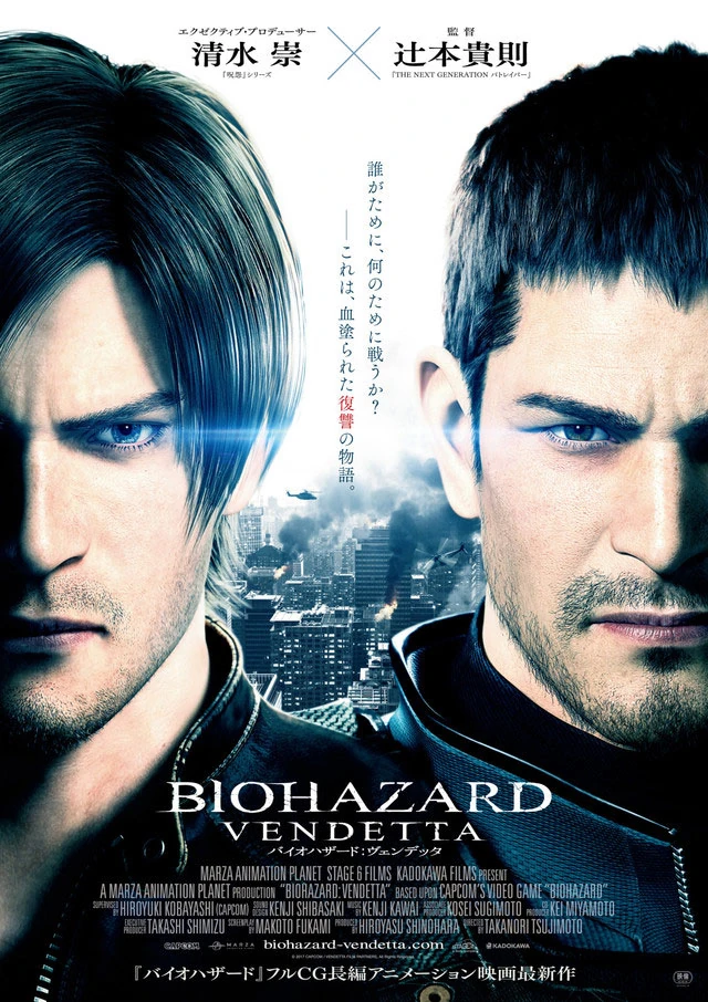 バイオハザード ヴェンデッタ 実機 BIOHAZARD VENDETTA スマスロ バイオハザードヴェンデッタ スロット実機買取いたしました