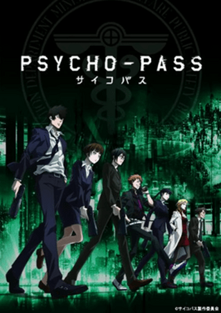 Psycho- Pass Main Members