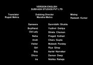 Ghost Stories Credits