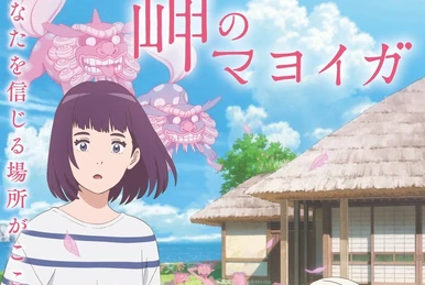 Chieko Shiratori Zero Women