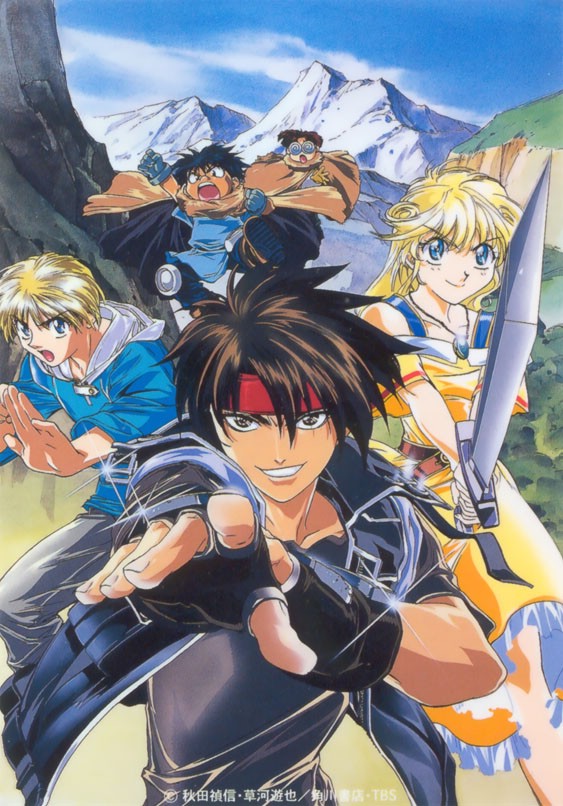 Sorcerer Stabber Orphen / Characters - TV Tropes