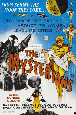 The-mysterians-1957-everett
