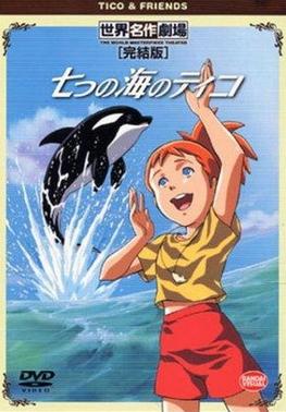 Tico & Friends | Dubbing Wikia | Fandom Tico & Friends | Dubbing Wikia | Fandom