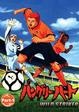 Hungry Heart - Wild Striker | Dubbing Wikia | Fandom