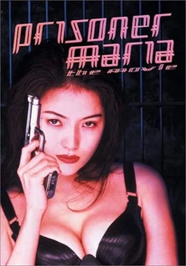 Prisoner Maria The Movie