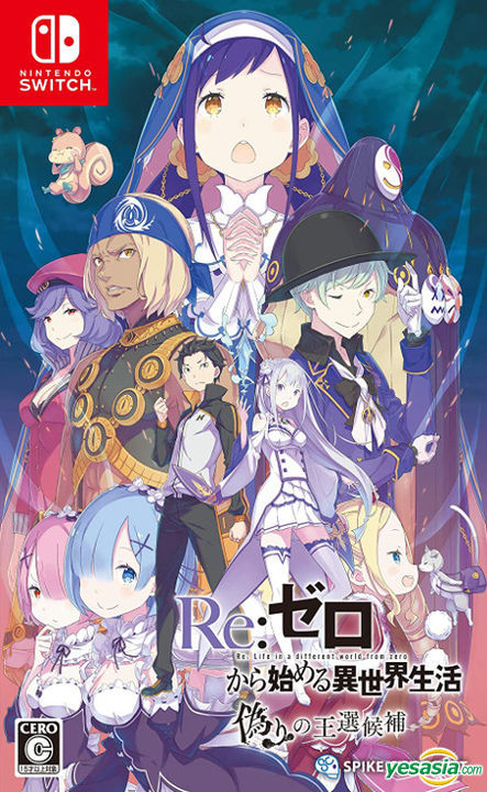 Re Zero Starting Life in Another World The Prophecy of the