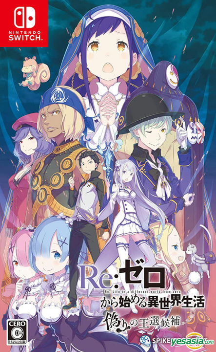 Re: Zero Starting Life in Another World Season 3: 'Re:Zero - Starting Life  in Another World' - Season 3 announced; Check all details here - The  Economic Times