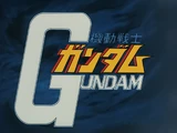 Mobile Suit Gundam