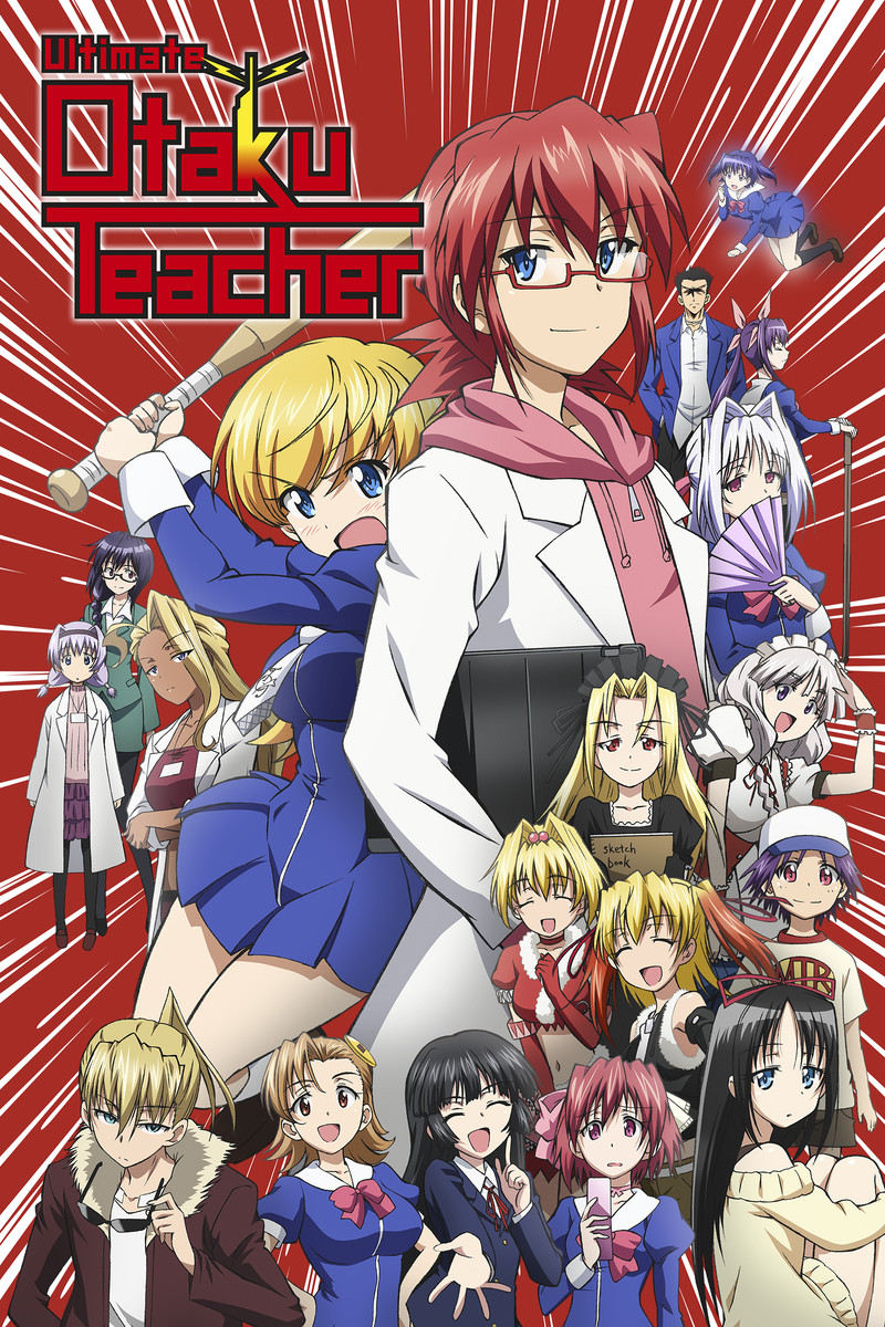 その他 Ultimate Otaku Teacher: The Complete Series [Blu-ray] Amazon.com: Ultimate Otaku Teacher - The Complete Series