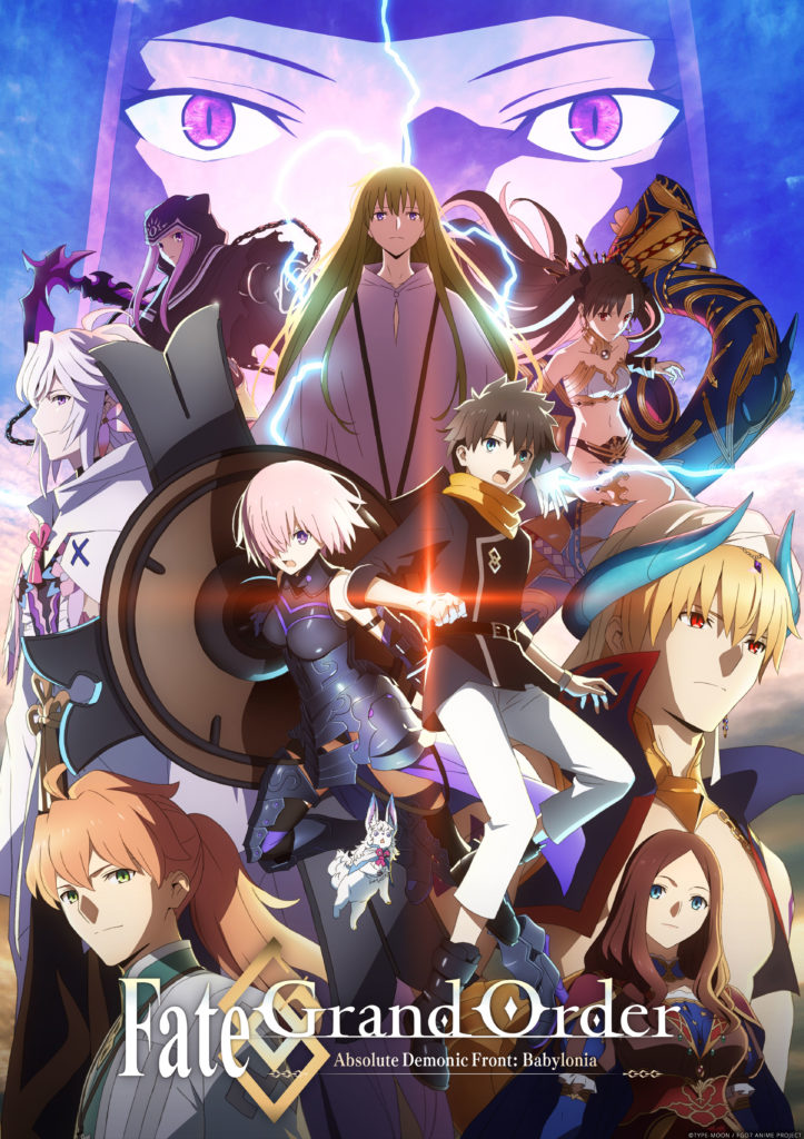Fate/Grand Order/story/claim - NamuWiki