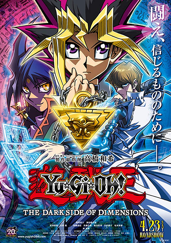 Yu Gi Oh The Dark Side of Dimensions Dubbing Wikia Fandom