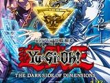 Yu-Gi-Oh! The Dark Side of Dimensions