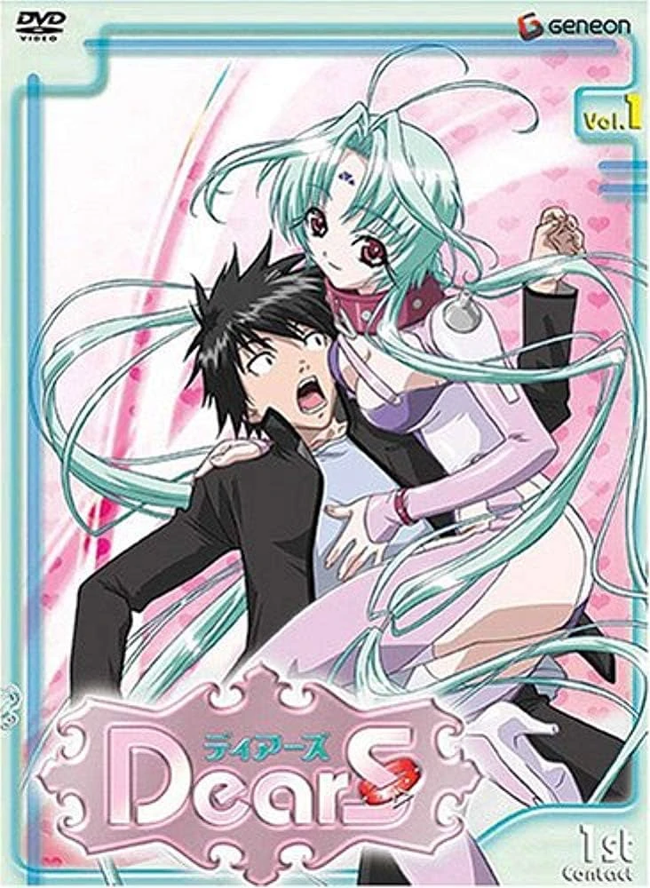 DearS | Dubbing Wikia | Fandom