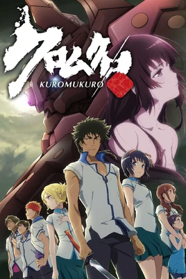 Kuromukuro title