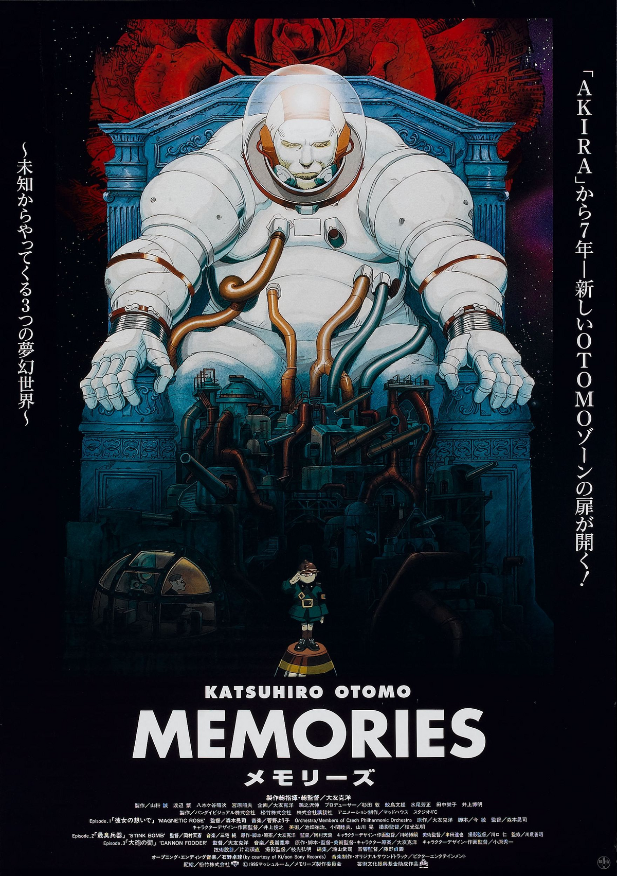 Memories | Dubbing Wikia | Fandom