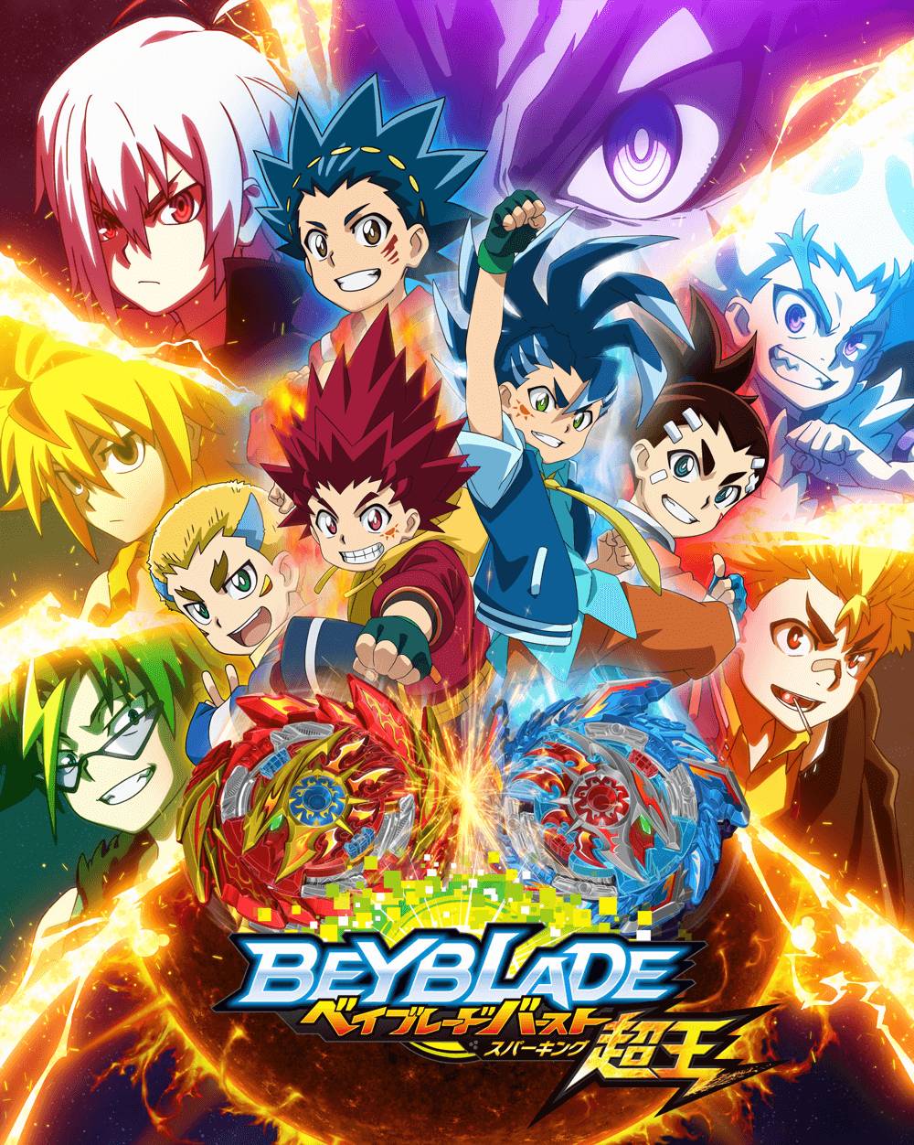 Fight with Shu Kurenai from Beyblade Burst Evolution / Turbo - Beyblade  Burst - Posters and Art Prints