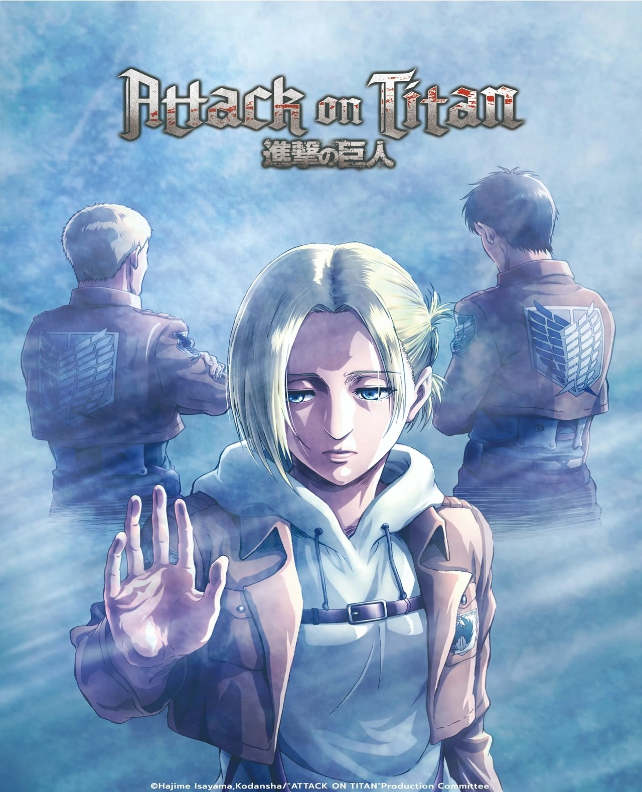 Attack on Titan, Dubbing Wikia