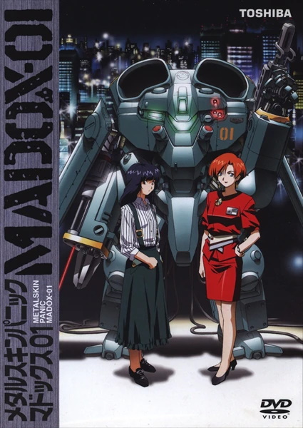 Metal Skin Panic MADOX-01 | Dubbing Wikia | Fandom