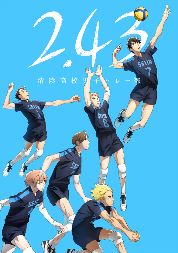 2 43 Seiin High School Boys Volleyball Team Dubbing Wikia Fandom