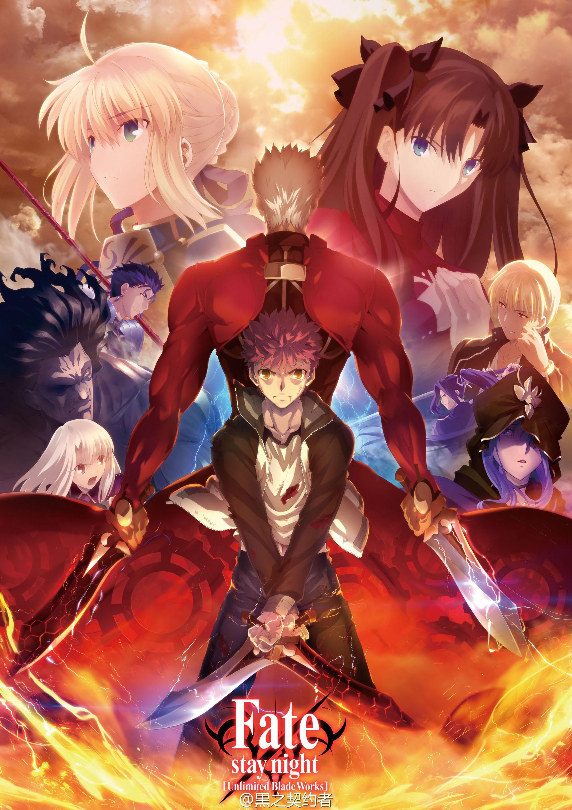 fate stay night unlimited blade works english dub release fate stay night unlimited blade works english dub release