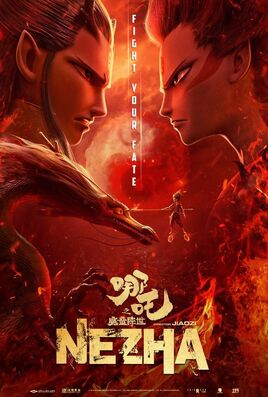 Nezha film poster