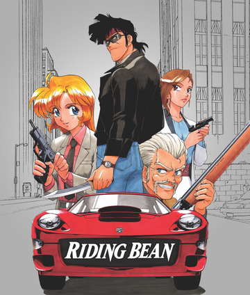 Riding Bean | Dubbing Wikia | Fandom