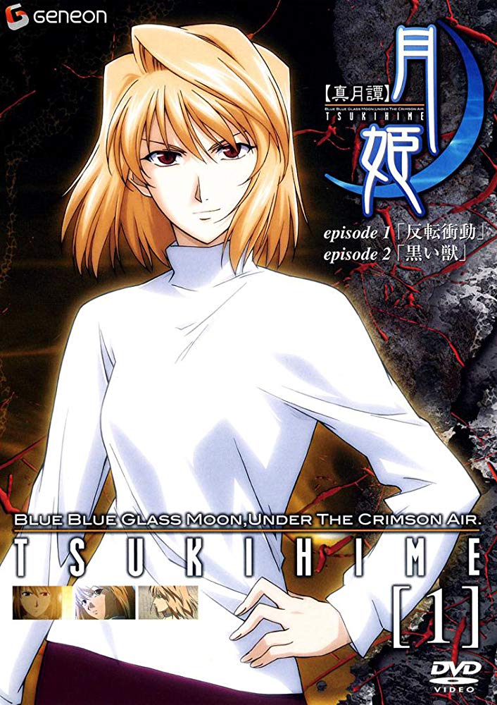 Tsukihime Remake Episode 1 Dublado