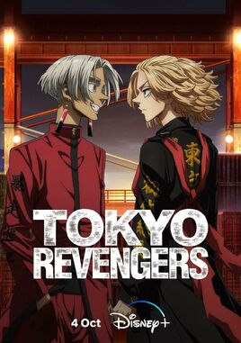 Season 3