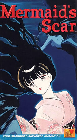 Mermaid's Scar | Dubbing Wikia | Fandom