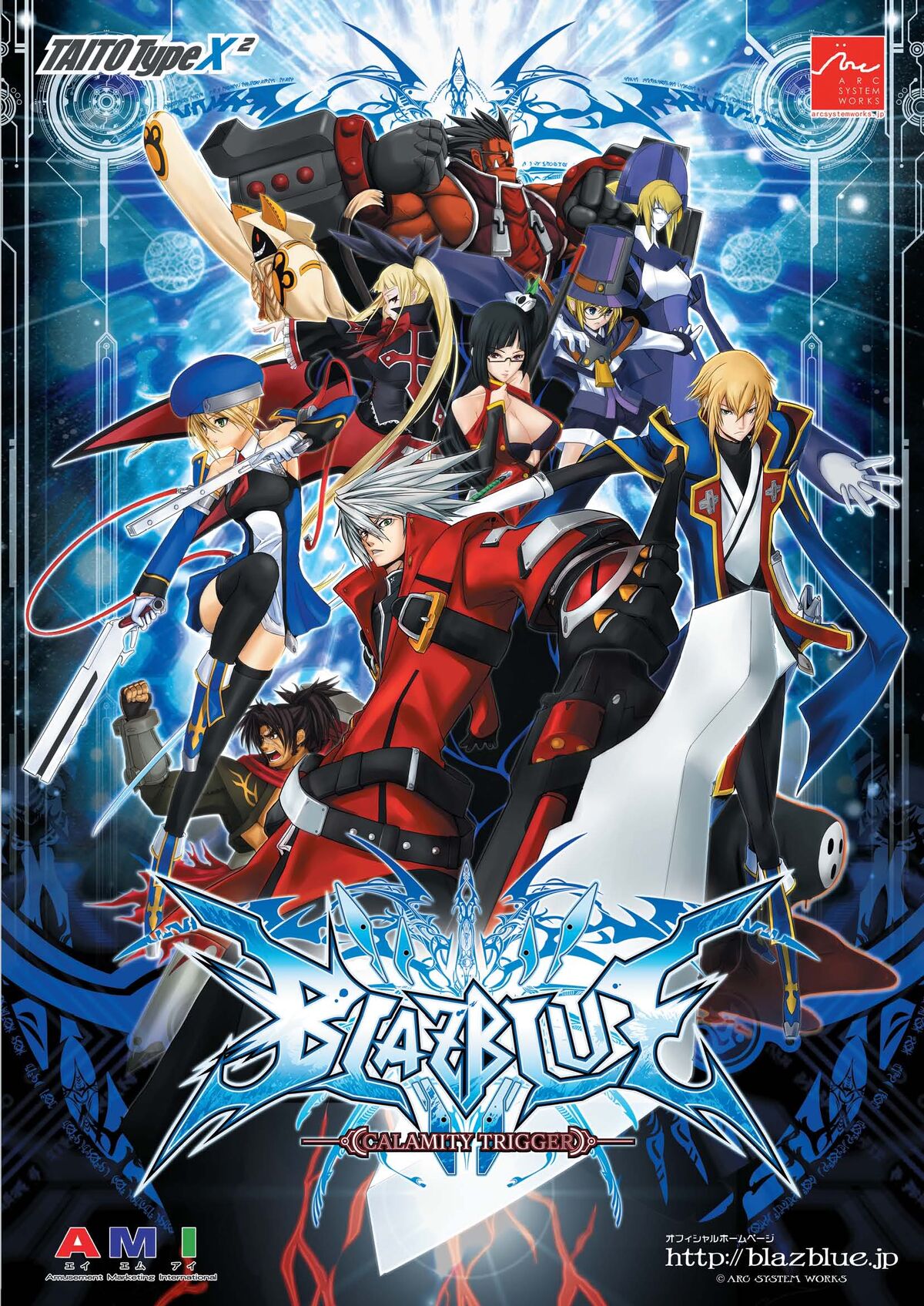 BlazBlue: Calamity Trigger | Dubbing Wikia | Fandom
