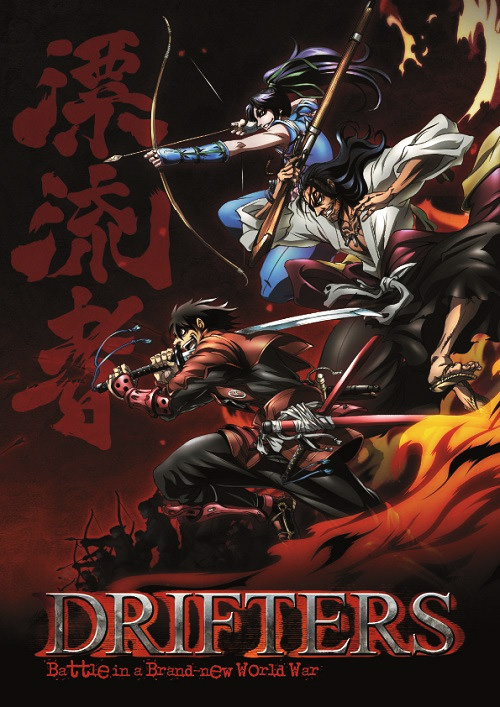 288912 DRIFTERS Sword Fight Japan Anime PRINT POSTER