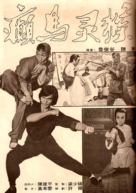 CrazyHorseAndIntelligentMonkey