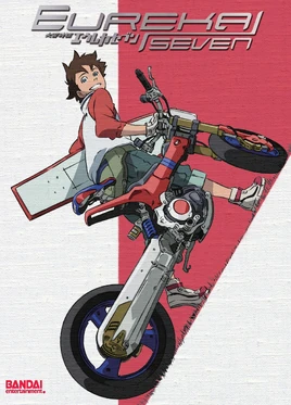 Eureka Seven