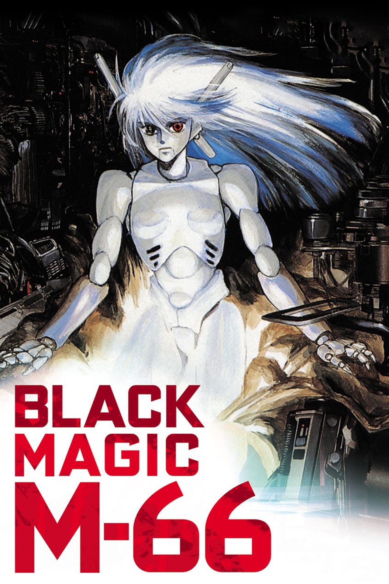 【希少】アニメ/ブラックマジック/M-66 /BLACK MACIC/オリジナル 希少】アニメ/ブラックマジック/M-66 /BLACK MACIC/オリジナル